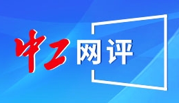 中国将出台扩大入境消费政策措施